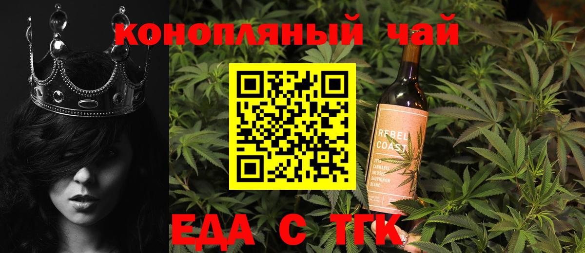 Сертолово  Canna-Cookies конопля  Вход с VPN 