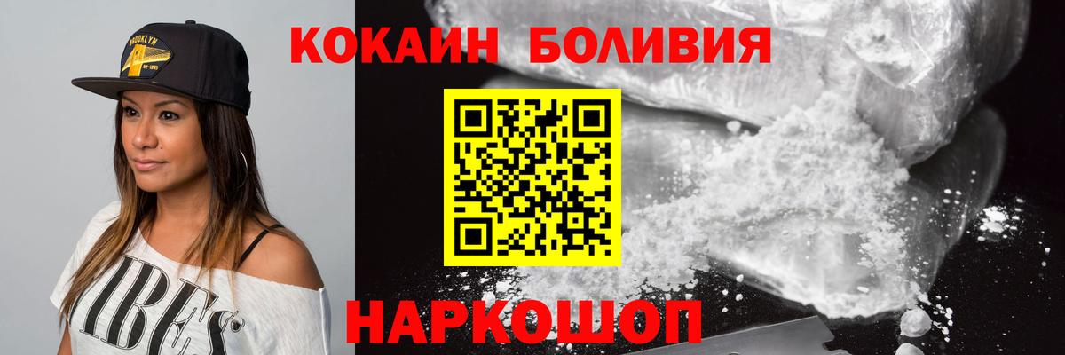 Сертолово  Cocaine 99%  COCAIN 97%  Вход с VPN 