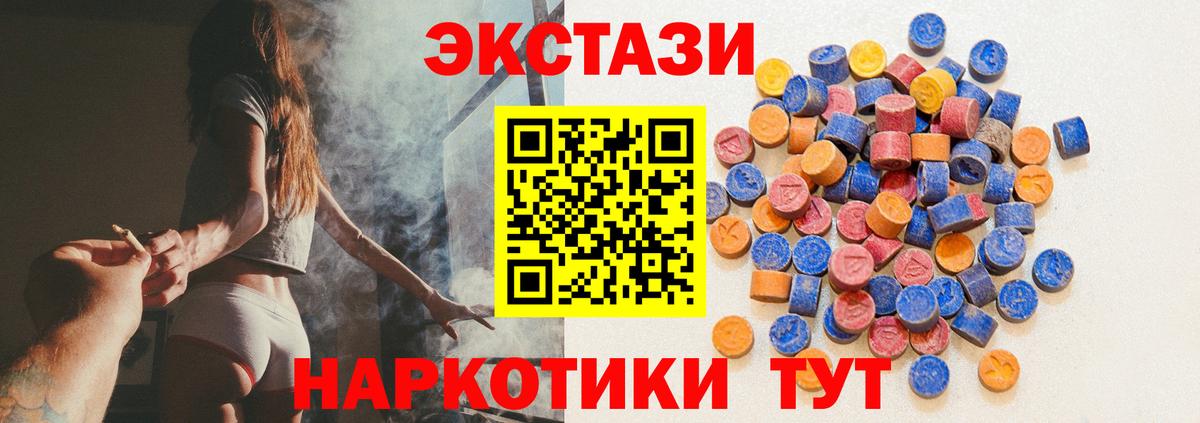 Экстази ешки  Экстази таблы  Вход с VPN  ЭКСТАЗИ    как войти  Сертолово 