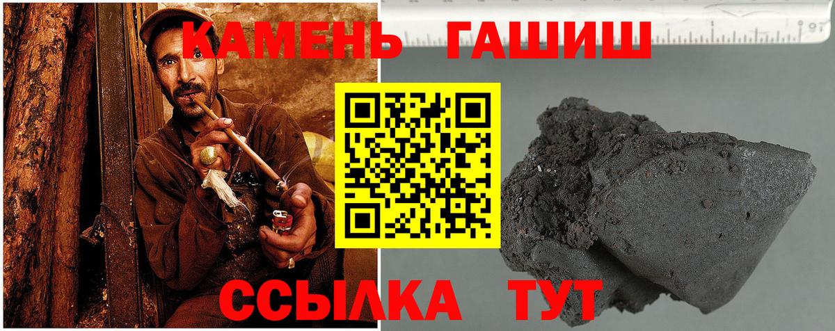 Сертолово  Гашиш гашик  закладка  Гашиш VHQ  Вход с VPN 