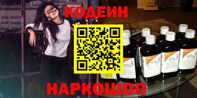 синтетический гашиш Пугачёв