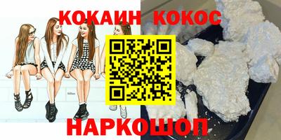 синтетический гашиш Пугачёв