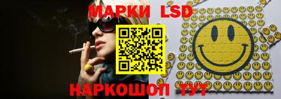 мяу мяу мука Пенза