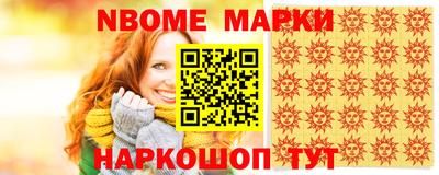 мяу мяу мука Пенза