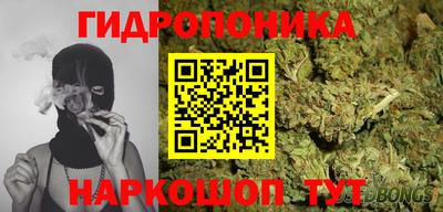 синтетический гашиш Пугачёв