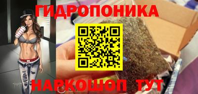 мяу мяу мука Пенза