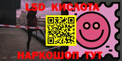синтетический гашиш Пугачёв