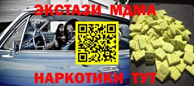 дмт Первоуральск