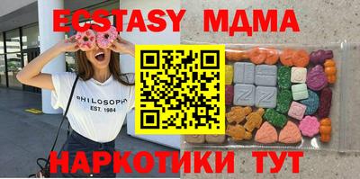 МДМА Пыть-Ях