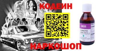 мяу мяу мука Пенза