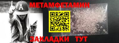 мяу мяу мука Пенза