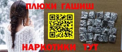 мяу мяу мука Пенза