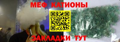 МДМА Пыть-Ях