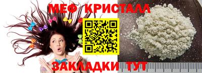 МДМА Пыть-Ях