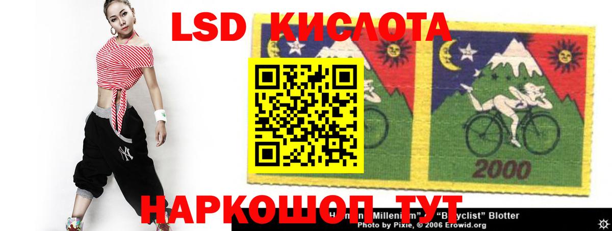 LSD-25 экстази  Вход с VPN  Сертолово  ЛСД экстази ecstasy  LSD-25 экстази кислота 