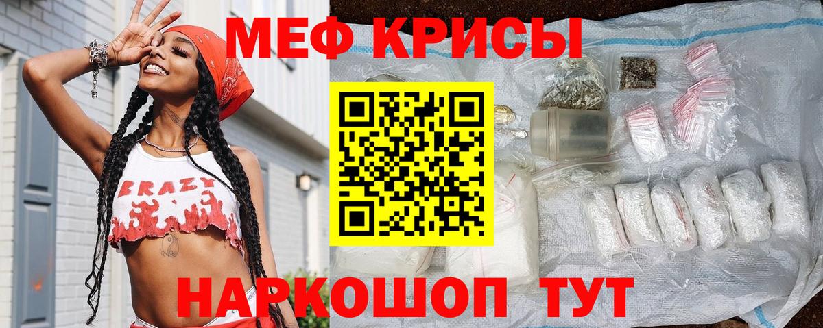 МЕФ кристаллы  Марихуана  Cocaine  Сертолово  Вход с VPN 