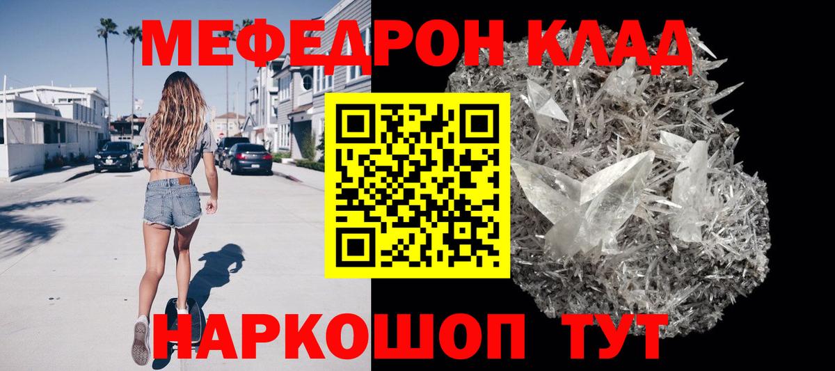 Мефедрон  Меф мука  Сертолово  Вход с VPN  МЕФ VHQ 