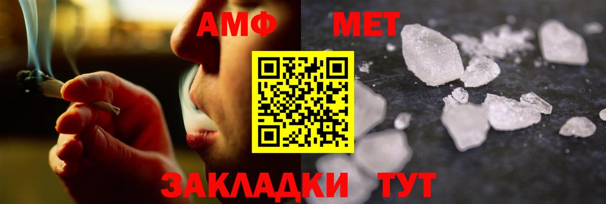 Метамфетамин Methamphetamine  Метамфетамин Methamphetamine  Вход с VPN  МЕТАМФЕТАМИН  Сертолово 