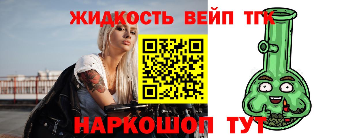 Дистиллят ТГК Wax Сертолово