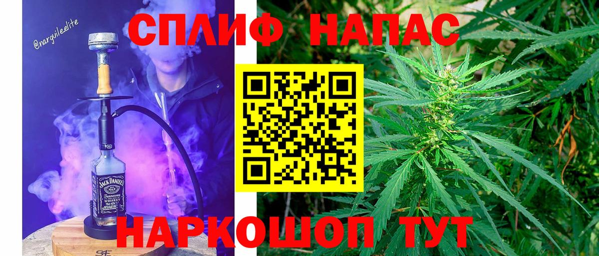 Конопля Amnesia  Вход с VPN  Сертолово  Бошки марихуана OG Kush 